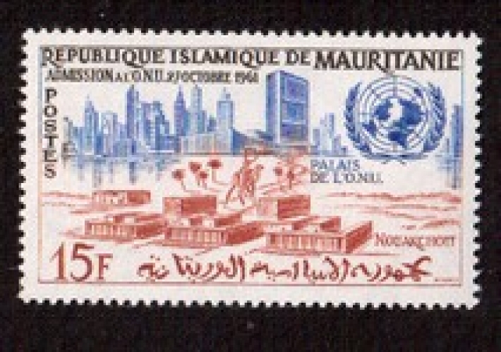 Mauritanie 1962 Y&T 156 * admission aux Nations Unies