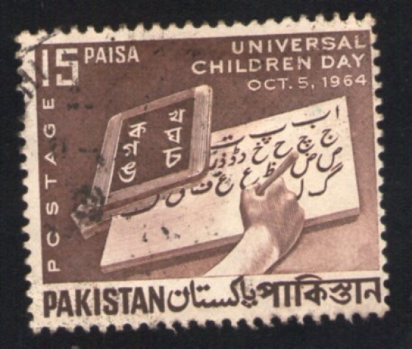 Pakistan 1964 Oblitéré Used Stamp Universal Children's Day