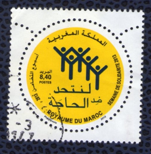 Maroc 2013 Oblitération ronde Used Stamp Semaine de la Solidarité