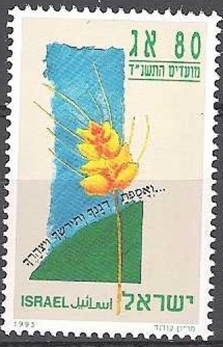 Israel 1993 Michel 1274 Neuf ** Cote (2007) 1.40 € Blé