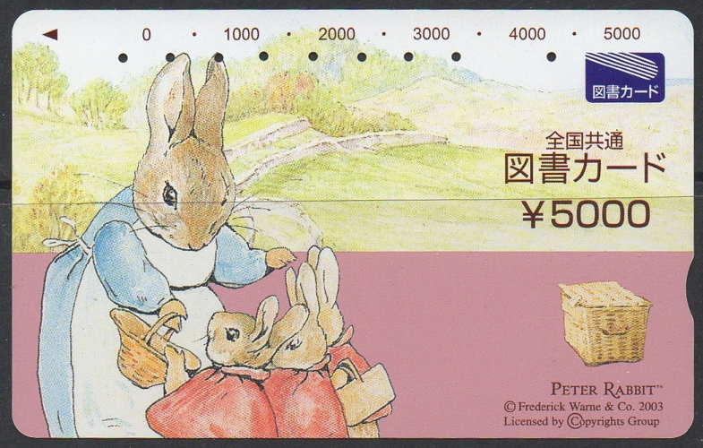 TELECARTE LAPIN Peter Rabbit (Y 5000)