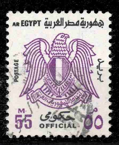 Egypte Yvert Service N°90 Oblitéré Armoiries 1972 