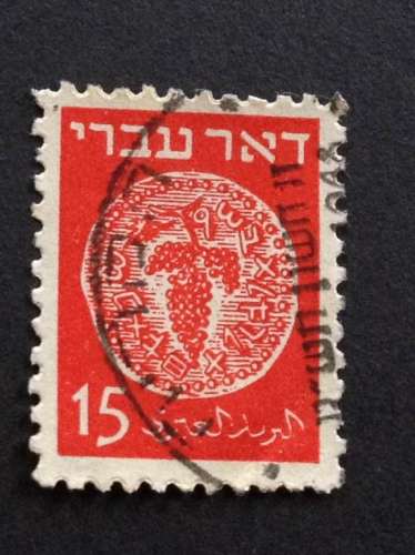 Israel 1948 YT 4