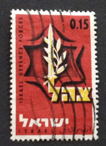 Israel 1967 YT 338