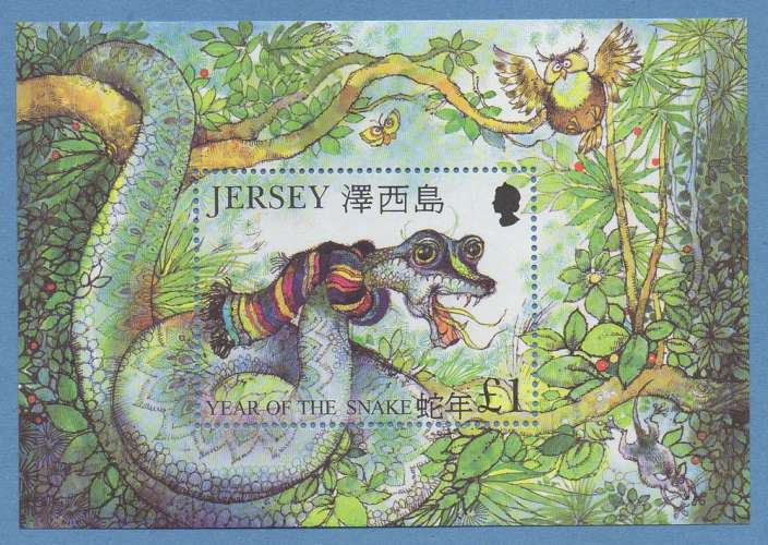 JERSEY Bloc N° 34 ** MNH ANNEE DU SERPENT SNAKE TB