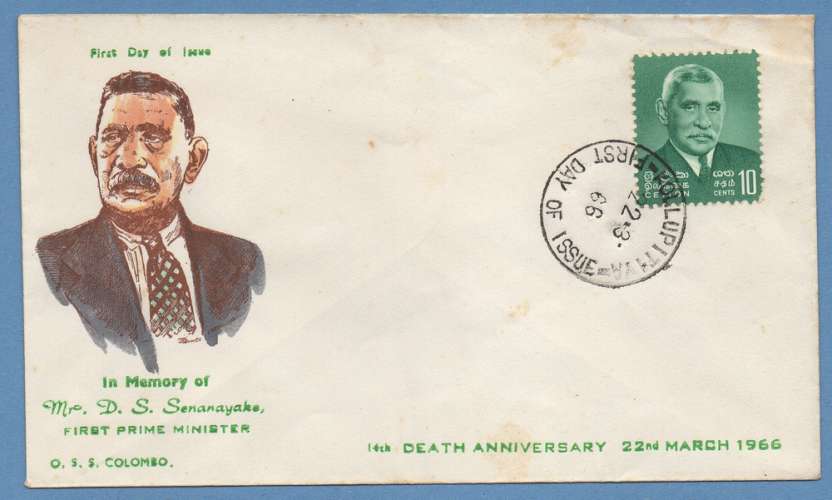 FDC SENANAYAKE 1966