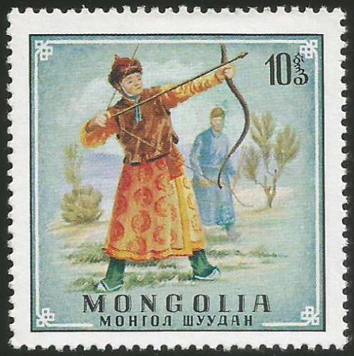 Mongolie - Y&T 540 - Archers - Arts et Sports