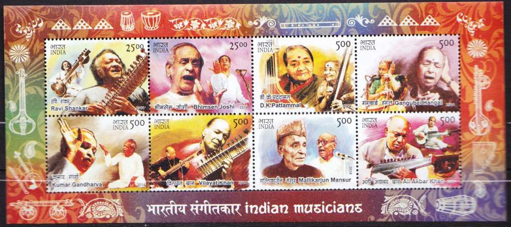 Inde 2014 MNH Art Musique Musiciens indiens