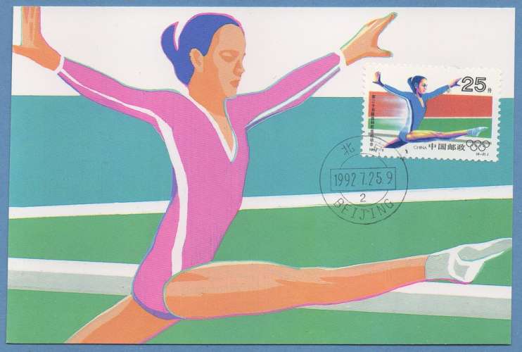 CM CHINE GYMNASTIQUE 1992 BEIJING