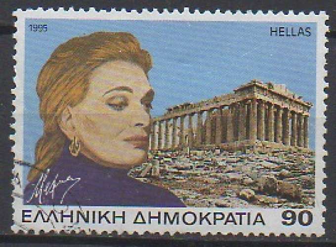 GRÈCE 1995 - MELINA MERCOURI - YT : 1861