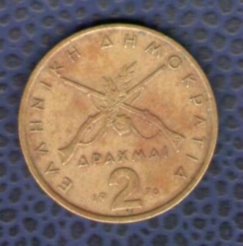 Grèce 1976 Pièce de Monnaie Coin 2 Drachme Armes