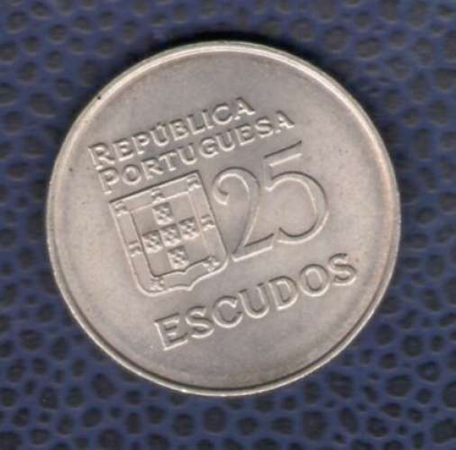 Portugal 1981 Pièce de Monnaie Coin 25 escudos Blason