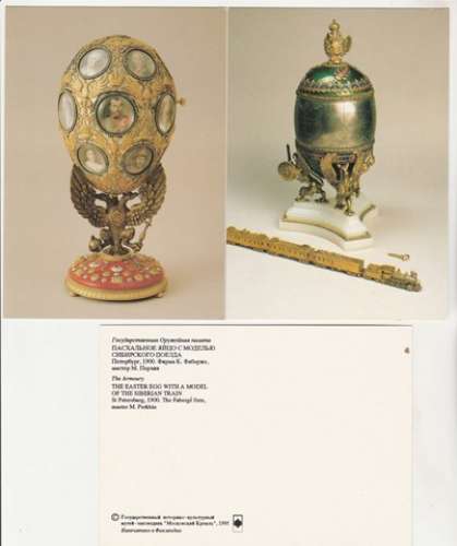  2 cpm Russes Oeufs de Fabergé