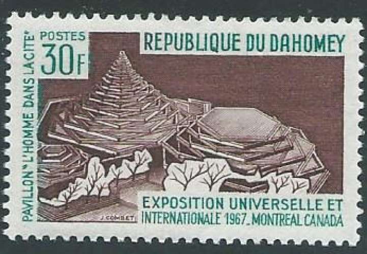 Dahomey - Y&T 0255 (**) - Exposition Internationale de Montréal -