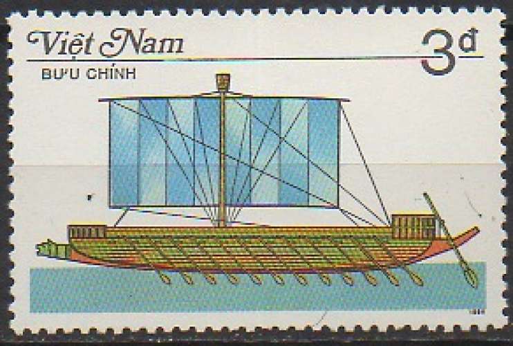 Vietnam 1986 - Y & T : 735 N** - bateau de pêche traditionnel