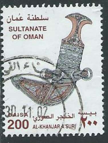 Oman - Y&T 0473 (o) - Poignard -