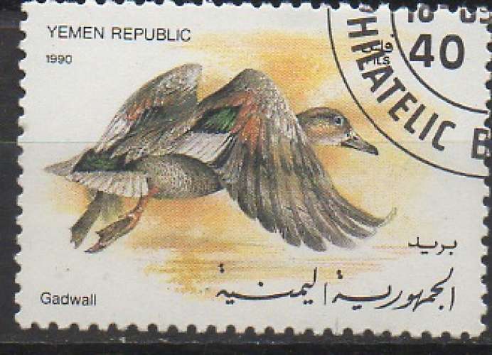 Yemen 1990 - Mi 9 - Canard