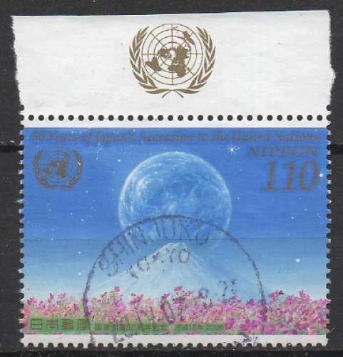 Japon 2006 - Mi : 4082 - Nations Unies