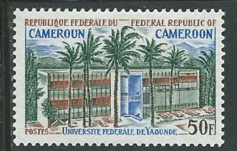 Cameroun - Y&T 0493 (**) - Universités -