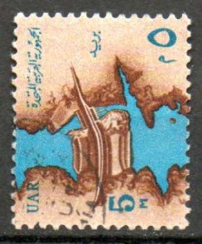 Égypte Yvert N°582 Oblitéré 1964 Déviation du Nil