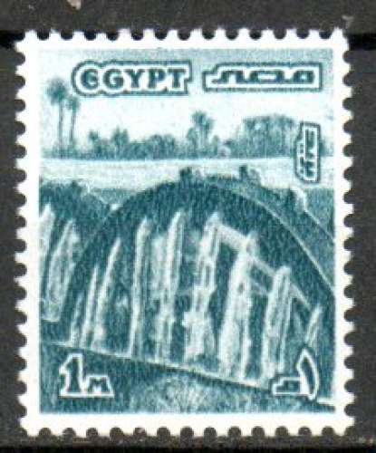 Égypte Yvert N°1053 Neuf 1978 Irrigation 