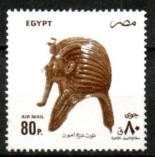 Égypte Yvert PA N°220 Neuf Toutan Kamon 1993 