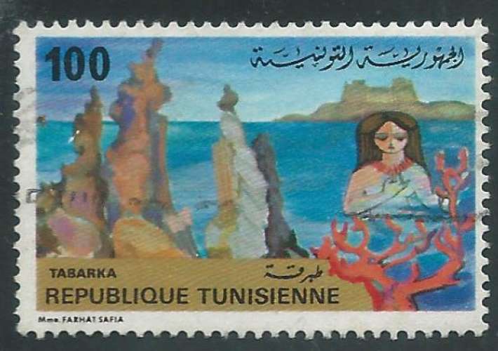 Tunisie - Y&T 0938 (o) - Tourisme -