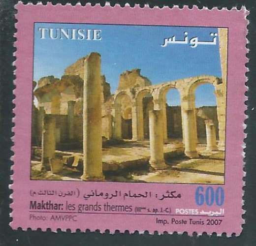 Tunisie - Y&T 1593 (o) - Sites archéologiques -