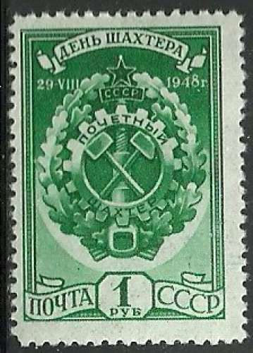 Russie - Russia 1948 - Mineur - Minor - Y&T 1248 neuf **