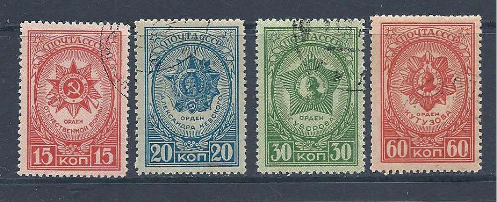 Russie  Y & T N°  895/98  Ordres militaires