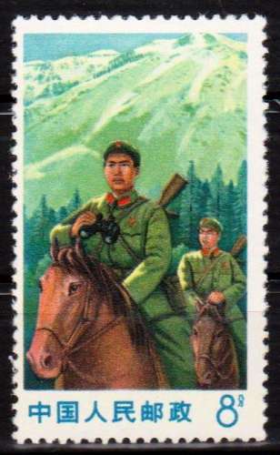 Chine (RP) 1970 43e anniversaire de l'Armée de Libération