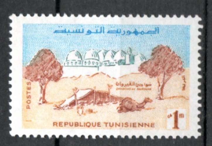 Tunisie Yvert N°472 Neuf 1959 Environ de  KAIROUAN