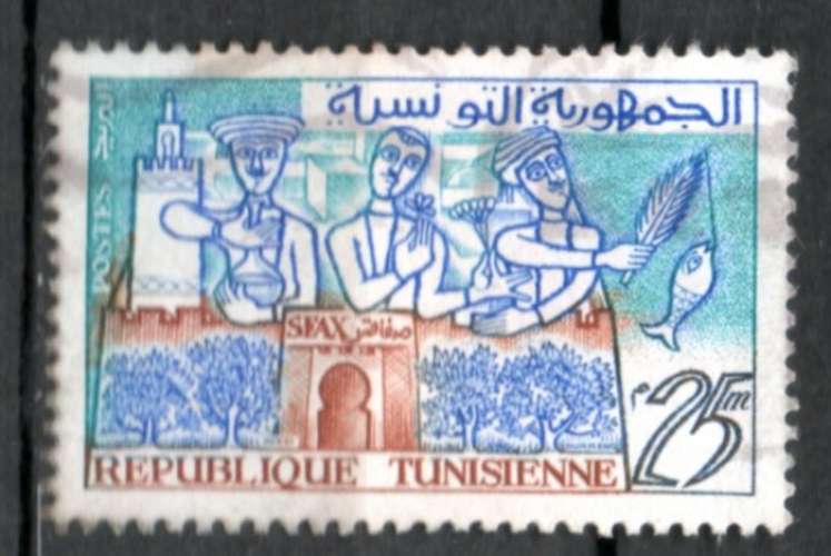 Tunisie Yvert N°484 Oblitéré 1959 SFAX