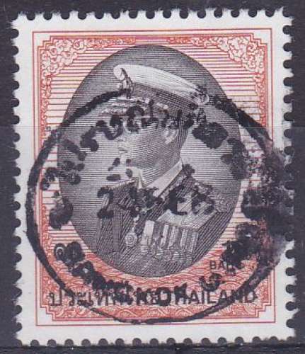 THAILANDE 1997 oblitéré N° 1705