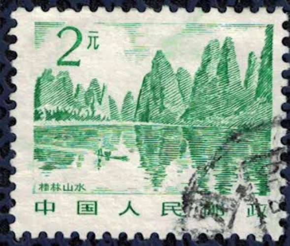 Chine 1982 Oblitération ronde Used Guilin Paysage lac et arbres