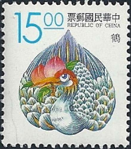 Taïwan - Formose - 1993 - Y&T 2046** - MNH