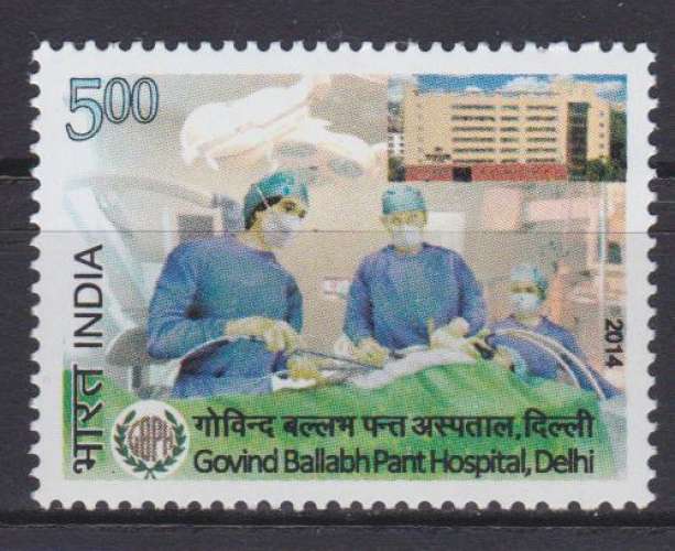 Inde 2014 YT 2577 MNH Medecine operation chirurgicale