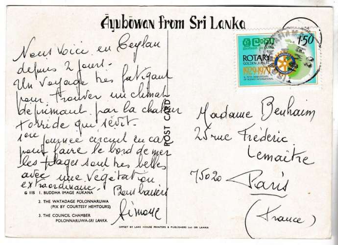 cpm Greetings from Sri Lanka timbrée Rotary 1979