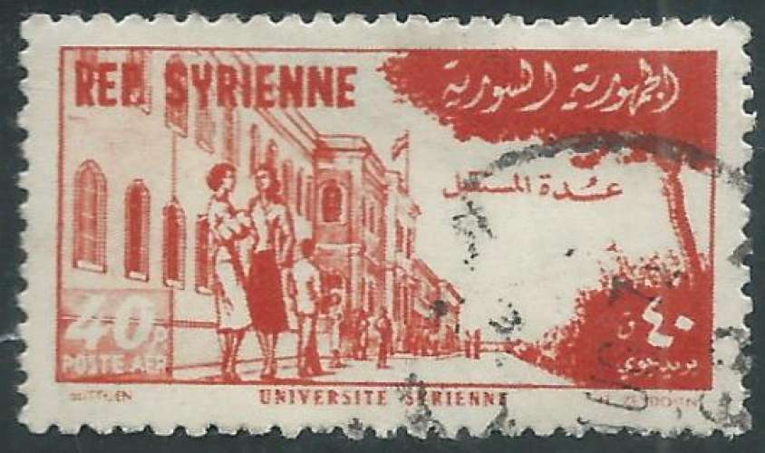 Syrie - Poste Aérienne - Y&T 0058 (o) - Université de Damas -