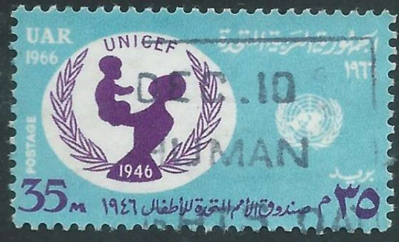 Egypte - Y&T 0689 (o) - UNICEF -