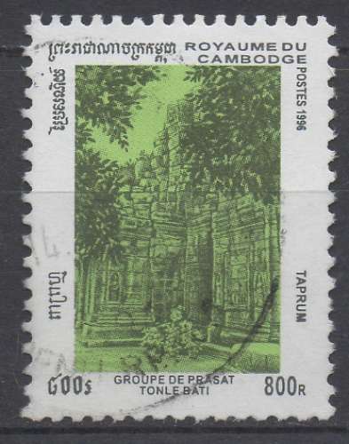 Cambodge 1996 - y & t : 1382W - temple et forêt