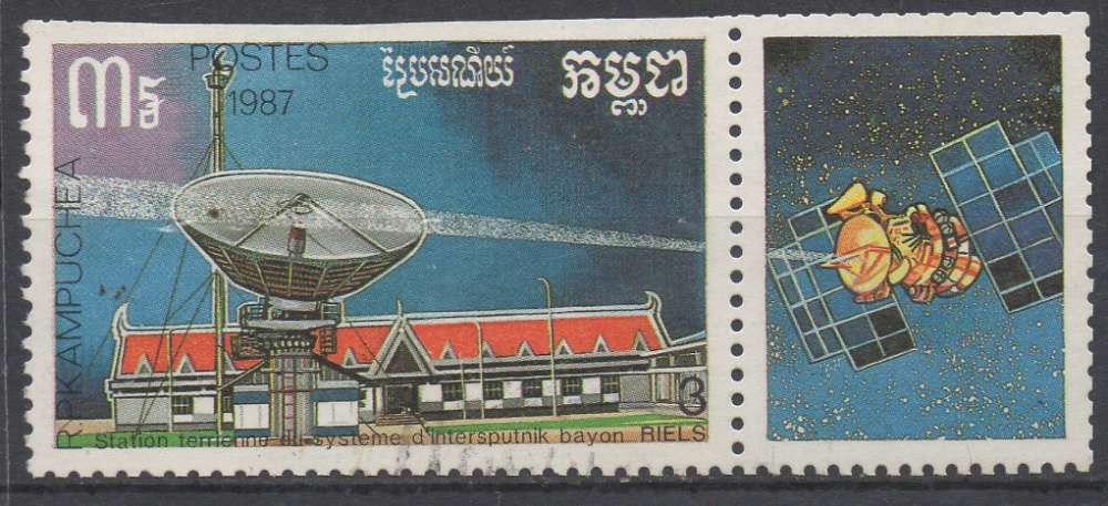 Cambodge 1987 - y & t : 0774 - Télécommunication et satellite