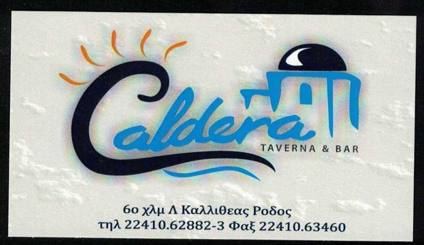 Grèce Carte de visite Business Card Caldera Taverna & Bar Kallithea