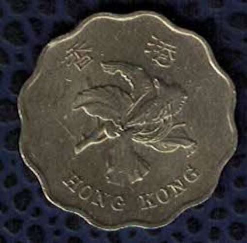 Hong Kong 1997 Pièce de Monnaie Coin Twenty Cents