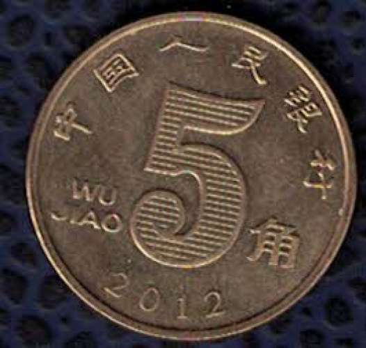 Chine 2012 Pièce de monnaie Coin 5 Wu Jiao