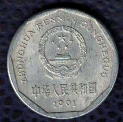 Chine 1991 Pièce de monnaie Coin 1 Yi Jiao