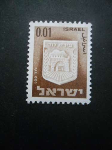 ISRAEL N°271 armoirie de Lod neuf **