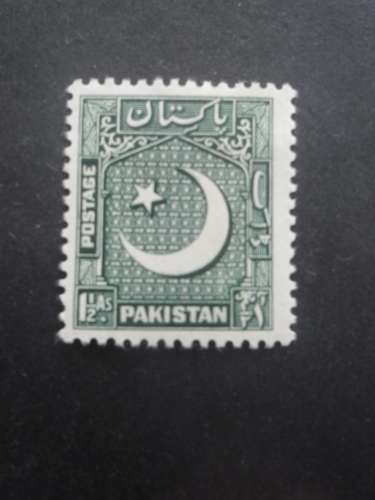 PAKISTAN N°48 armoirie neuf * cote 4€