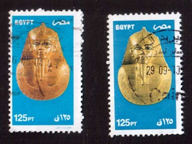 Egypte 2002 Y&T 1733 (o)  masque Psousemès 2 timbres