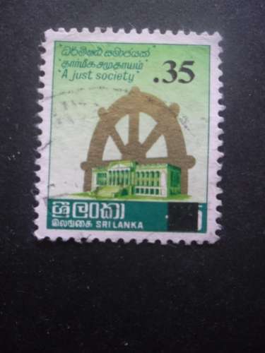 SRI LANKA N°539 oblitéré 